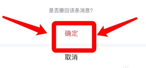 微信群直接收某人消息_怎样不接收微信群消息_群接收微信消息怎么撤回