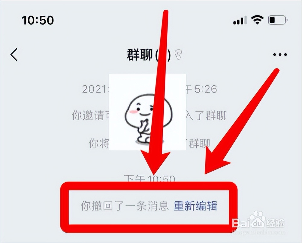 微信群直接收某人消息_群接收微信消息怎么撤回_怎样不接收微信群消息