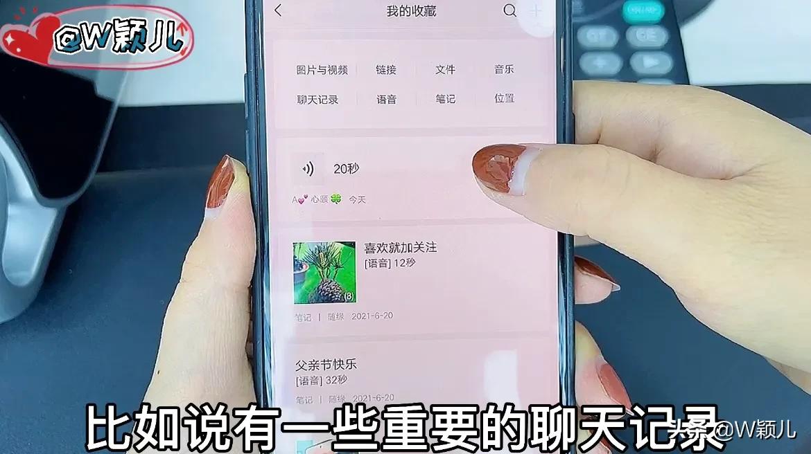 微信群消息设置震动_群消息振动_微信群震动