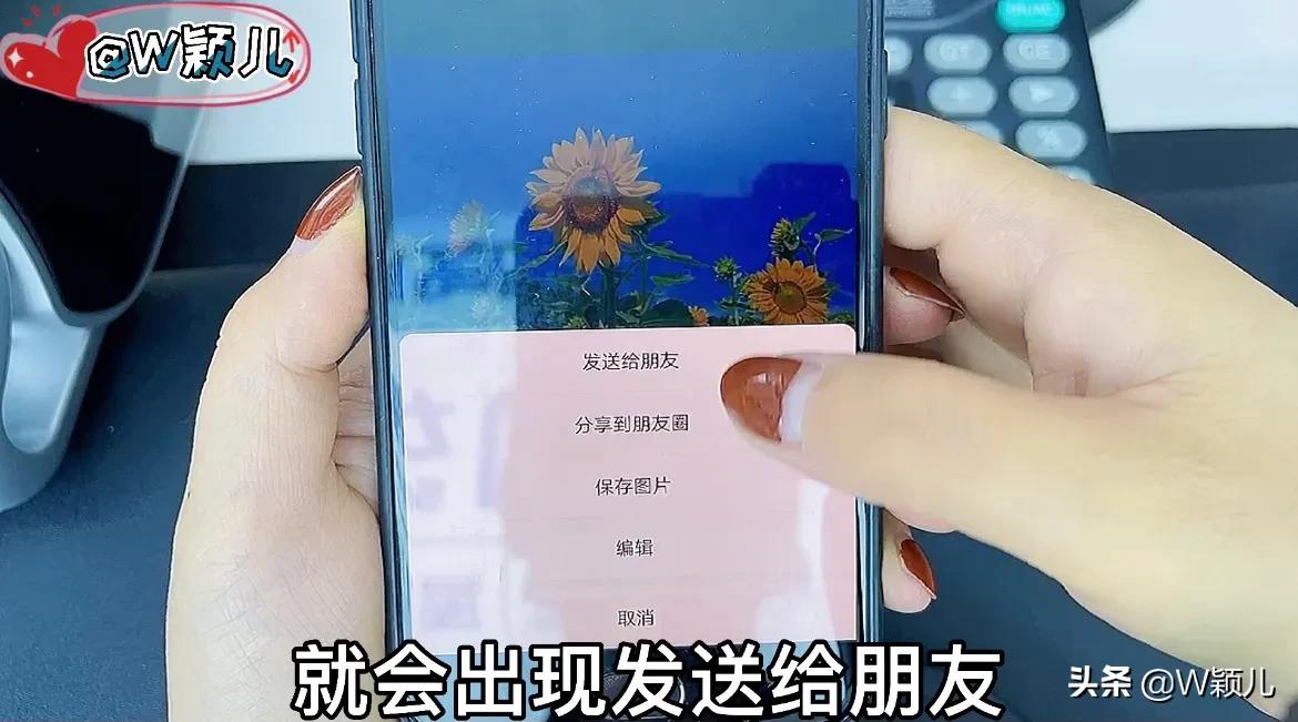 群消息振动_微信群震动_微信群消息设置震动