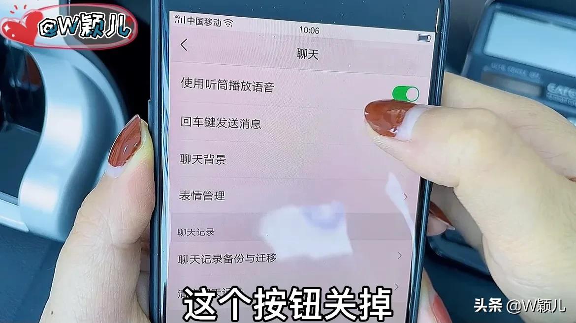 微信群消息设置震动_微信群震动_群消息振动