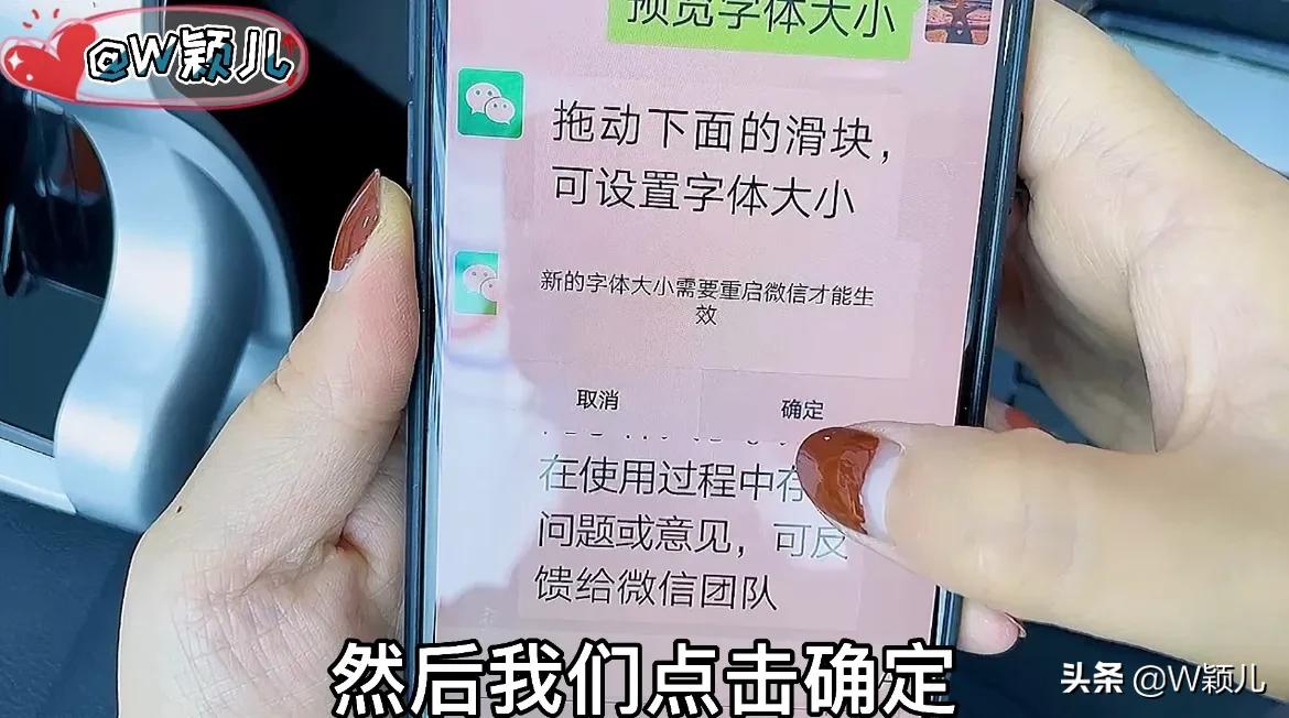 群消息振动_微信群消息设置震动_微信群震动