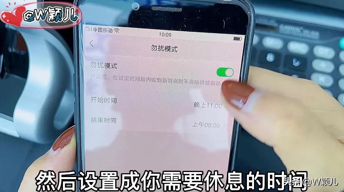 群消息振动_微信群震动_微信群消息设置震动