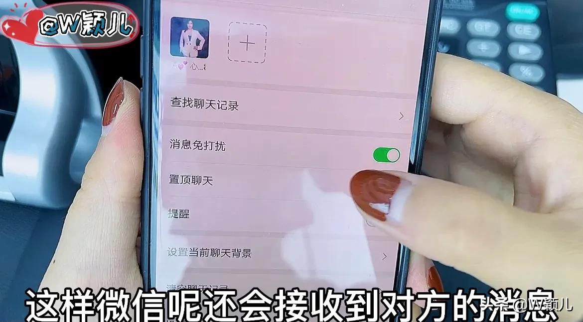 微信群震动_群消息振动_微信群消息设置震动