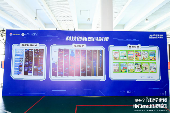 放飞梦想科学幻想手抄报_体验科学放飞梦想消息_放飞科学梦想内容