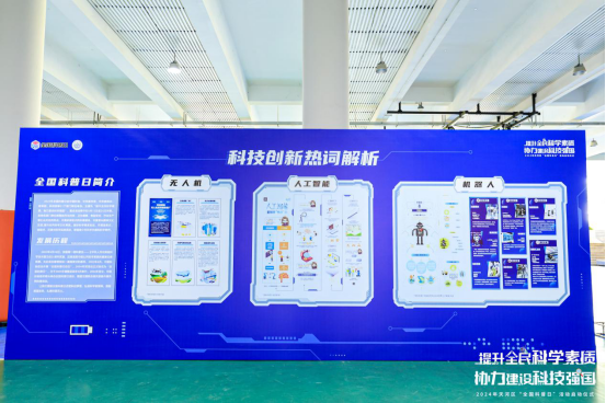 体验科学放飞梦想消息_放飞梦想科学幻想手抄报_放飞科学梦想内容