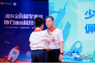 体验科学放飞梦想消息_放飞科学梦想内容_放飞梦想科学幻想手抄报