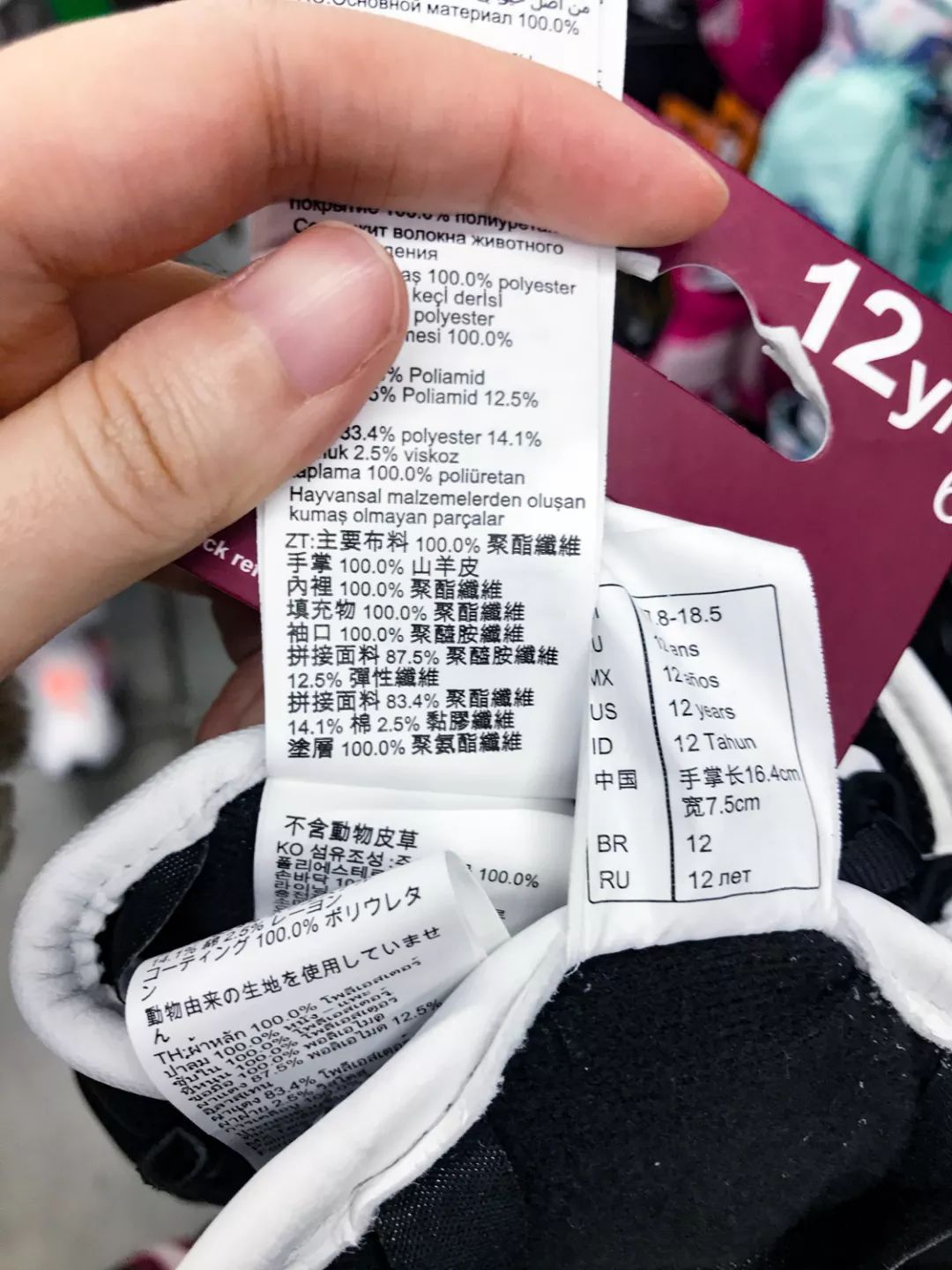 迪卡侬健身手套_手套健身迪卡侬好用吗_迪卡侬forclaz手套