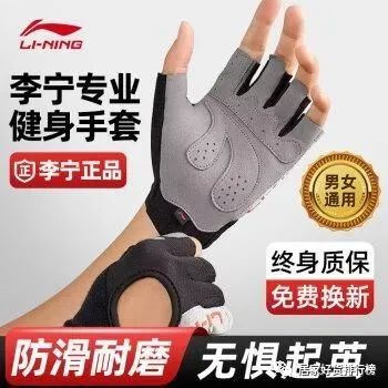 健身手套作用_健身的手套_什么健身手套好点