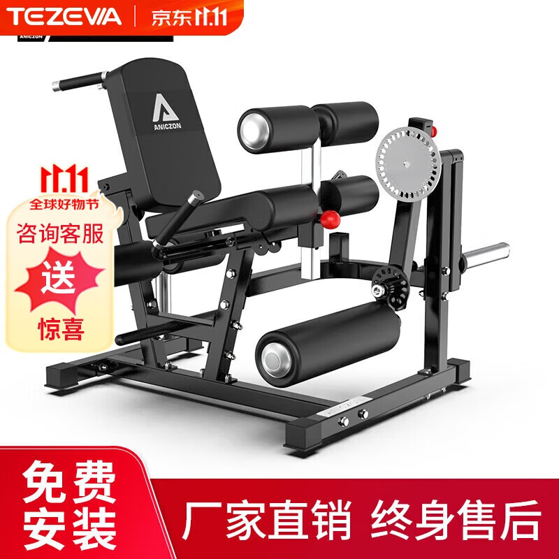 开yun体育官网入口登录体育 TEZEWA综合训练器怎么样？实情告诉你真相？深入解读